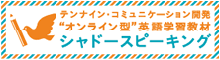 同時通訳で一番採用されている「パナガイド」！ 業界最安 ...